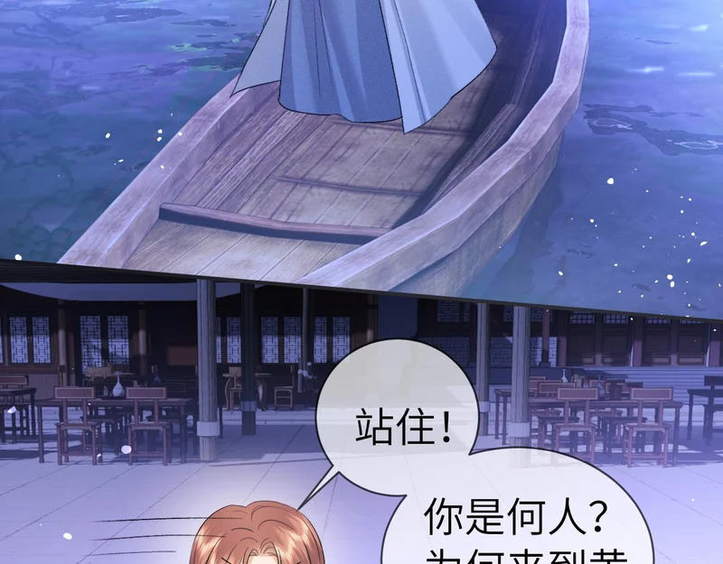 第124话 第11页