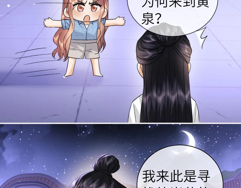 第124话 第12页