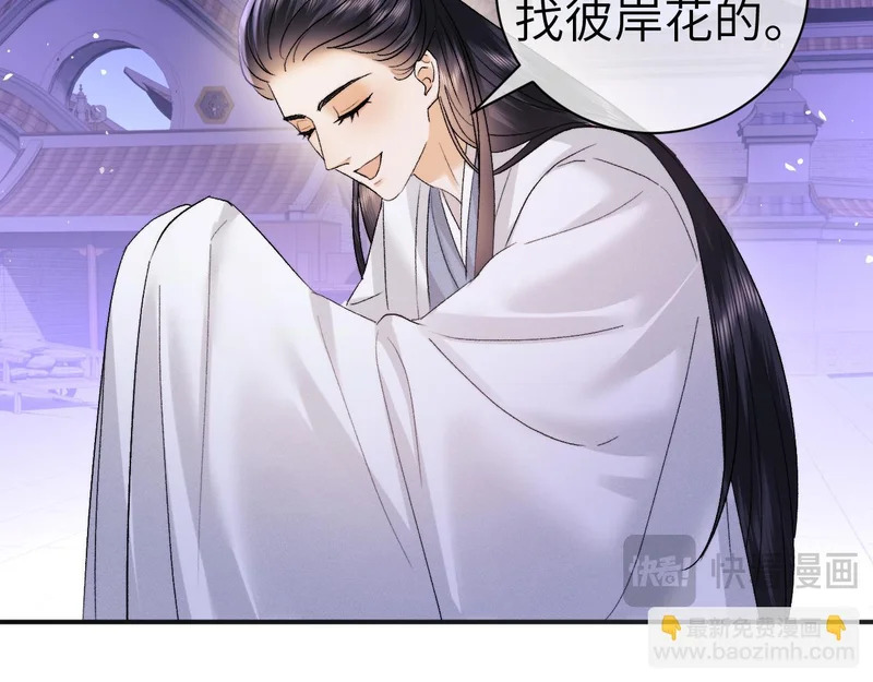 第124话 第13页