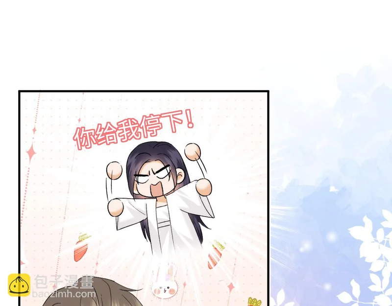 第124话 第14页