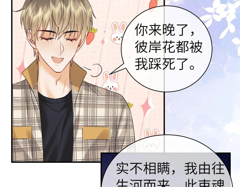 第124话 第15页