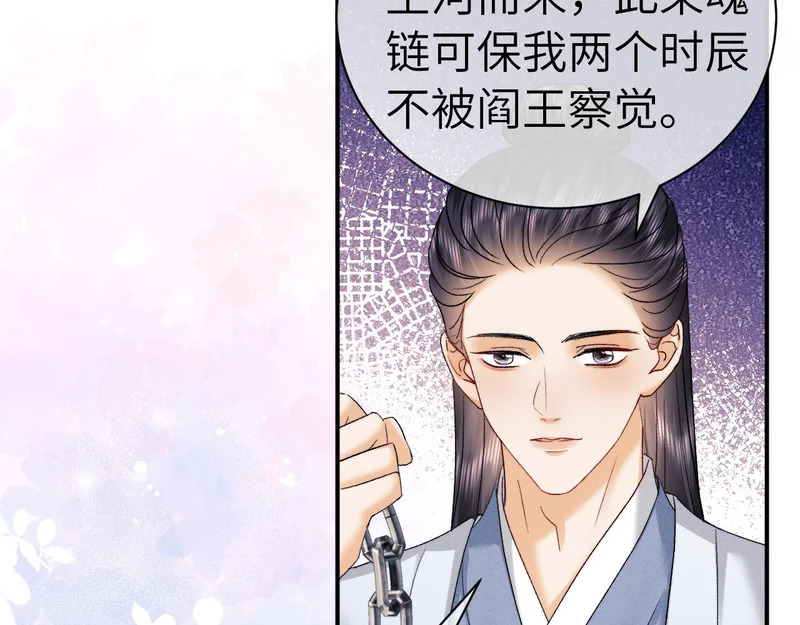 第124话 第16页