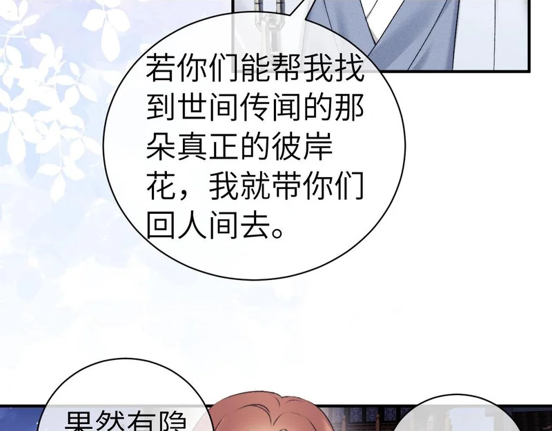 第124话 第17页