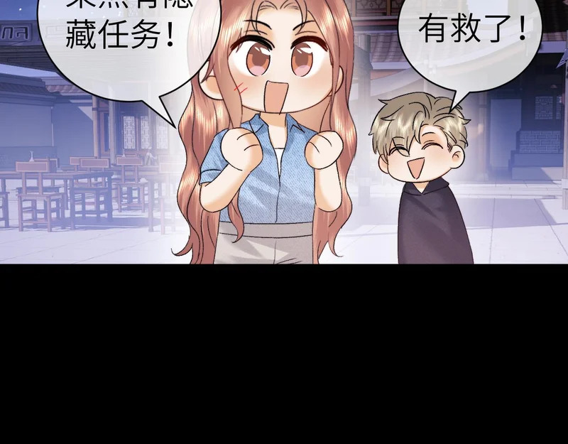 第124话 第18页