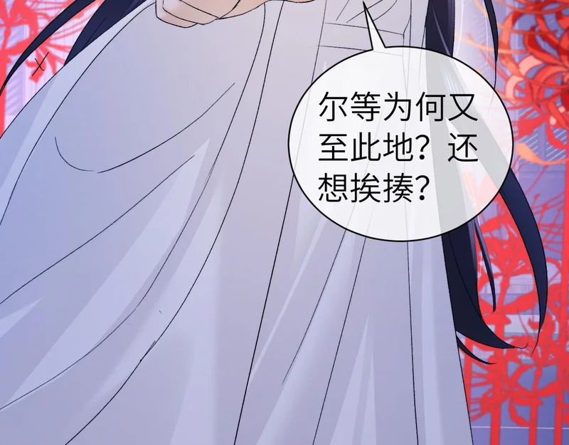 第124话 第21页