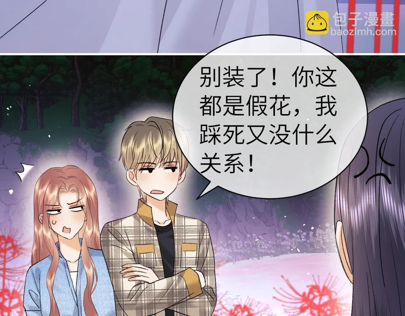 第124话 第22页