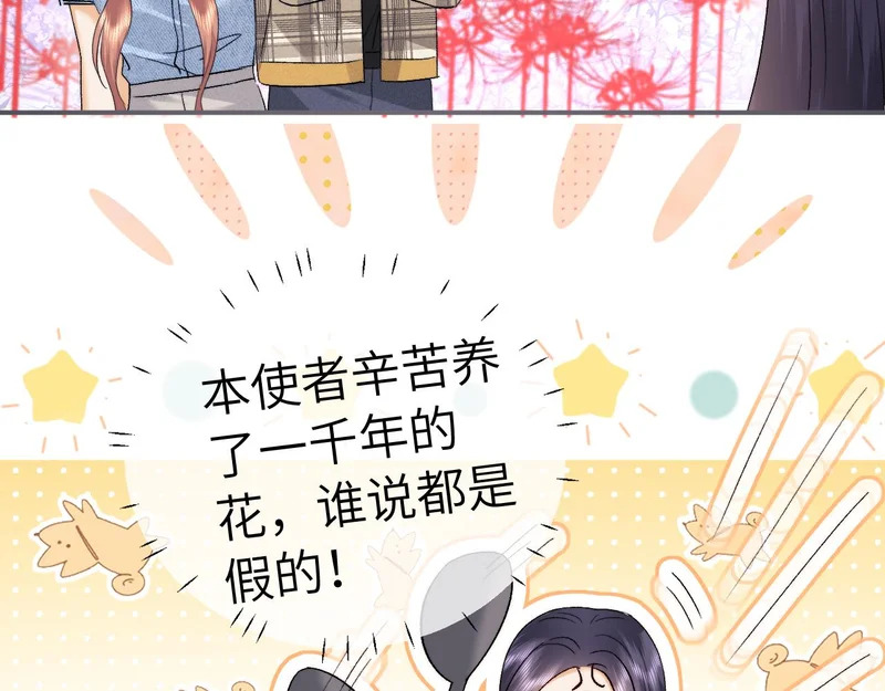 第124话 第23页