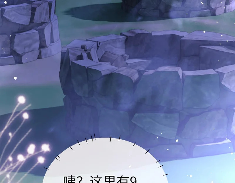 第124话 第27页