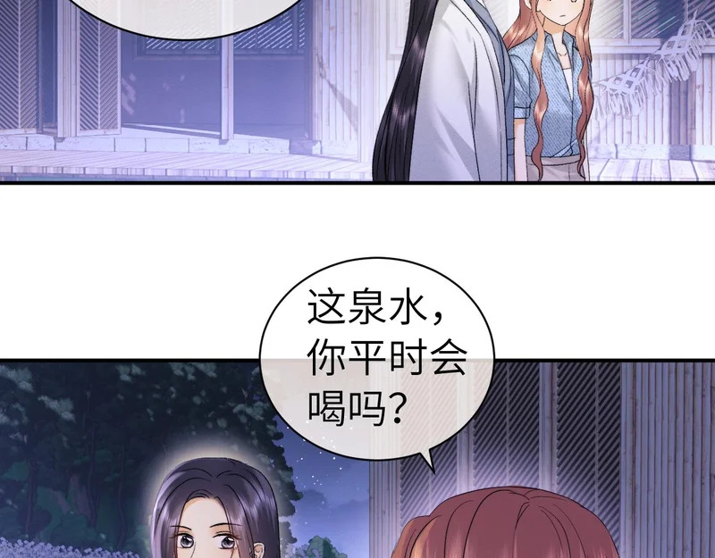 第124话 第29页