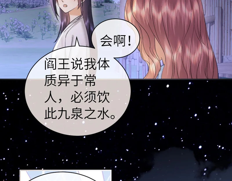 第124话 第30页