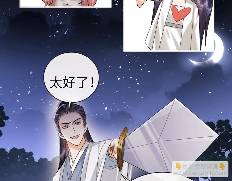第124话 第32页
