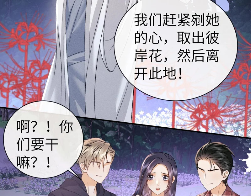 第124话 第33页