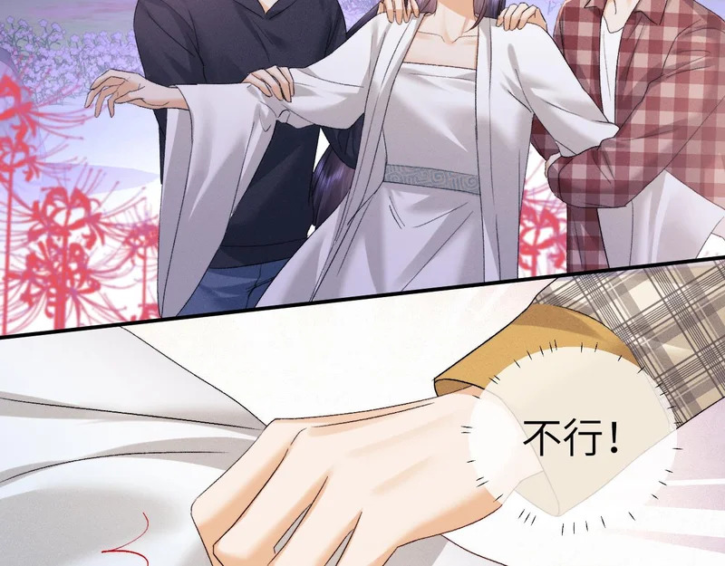 第124话 第34页