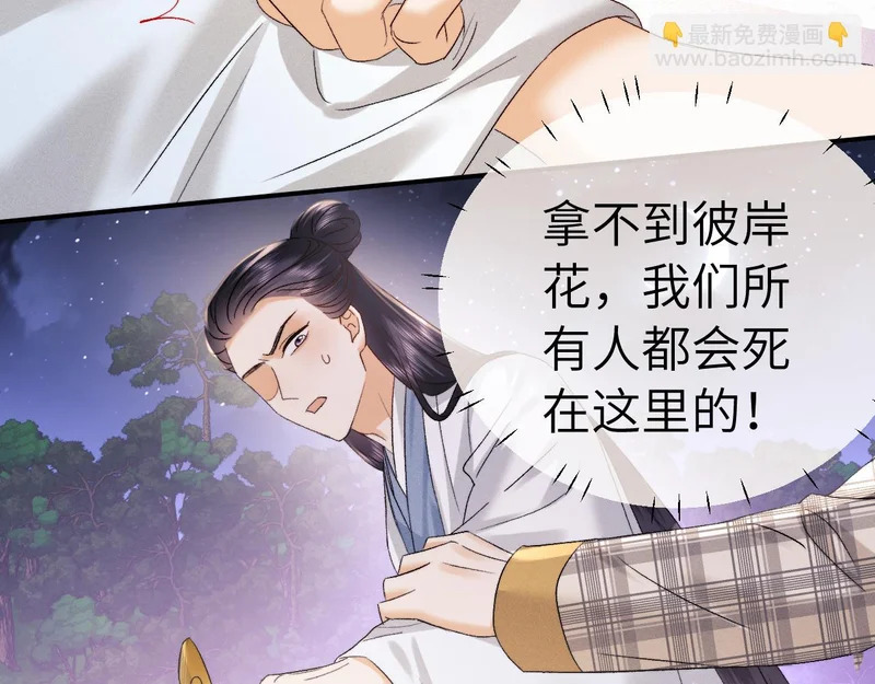 第124话 第35页