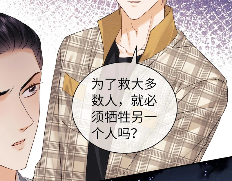 第124话 第37页
