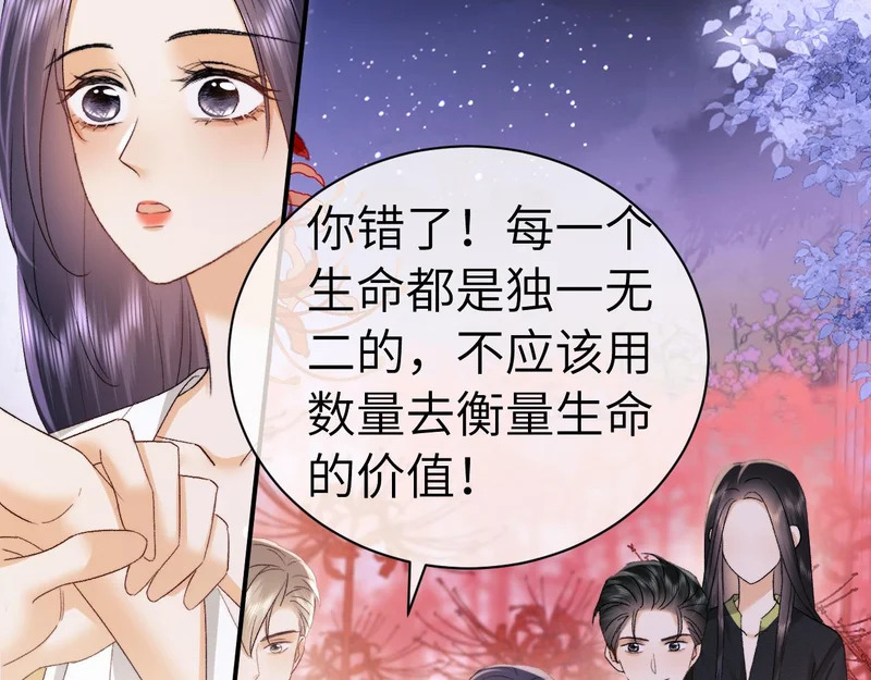第124话 第39页