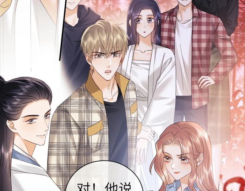 第124话 第40页