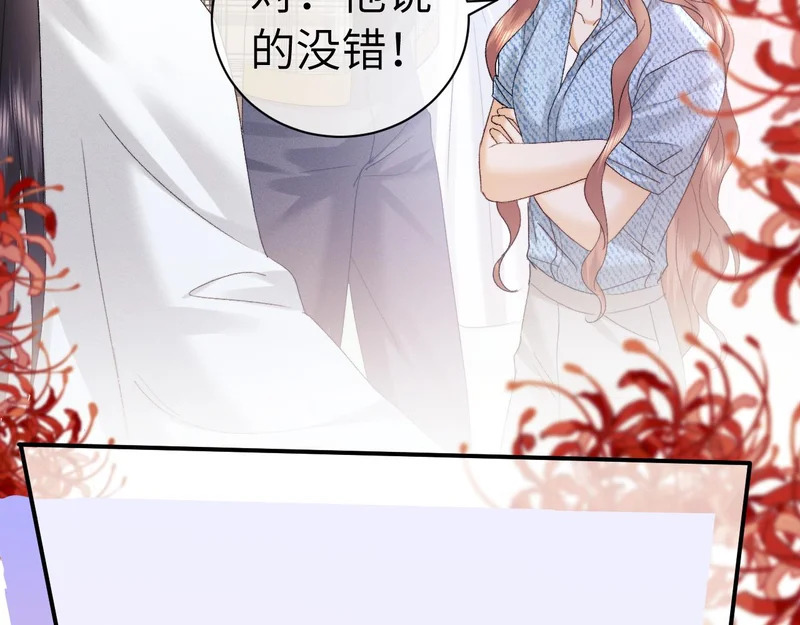 第124话 第41页