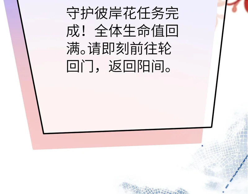 第124话 第42页