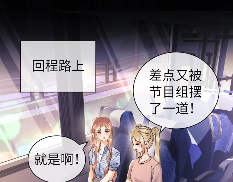 第124话 第46页