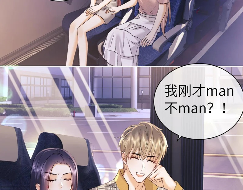 第124话 第47页