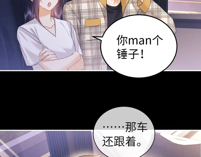 第124话 第48页