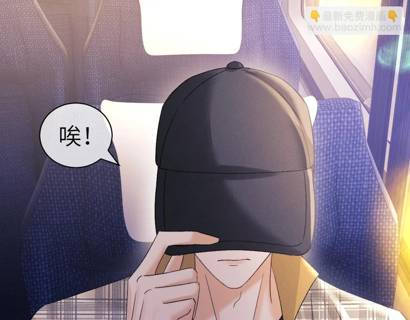 第124话 第54页