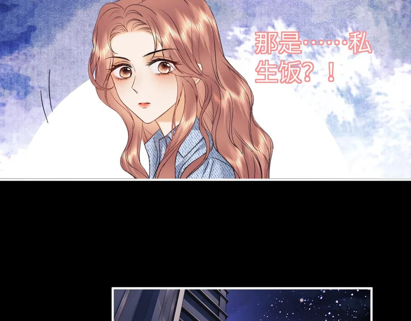 第124话 第56页