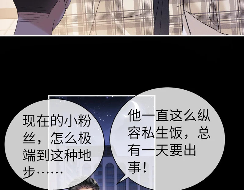 第124话 第60页