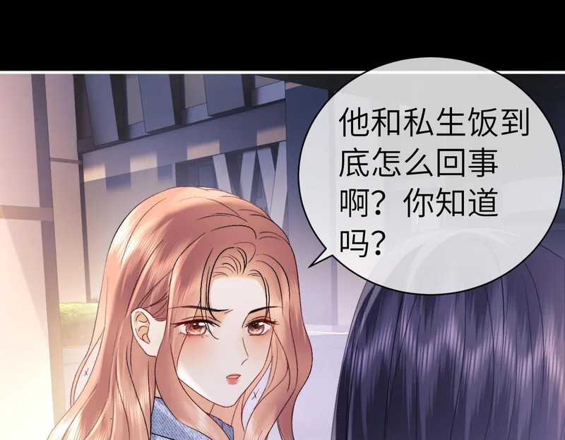 第124话 第62页