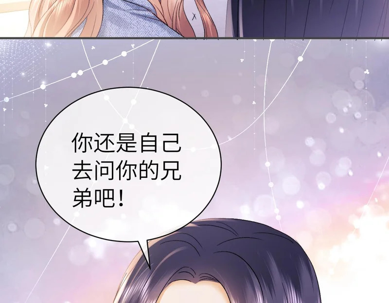 第124话 第63页