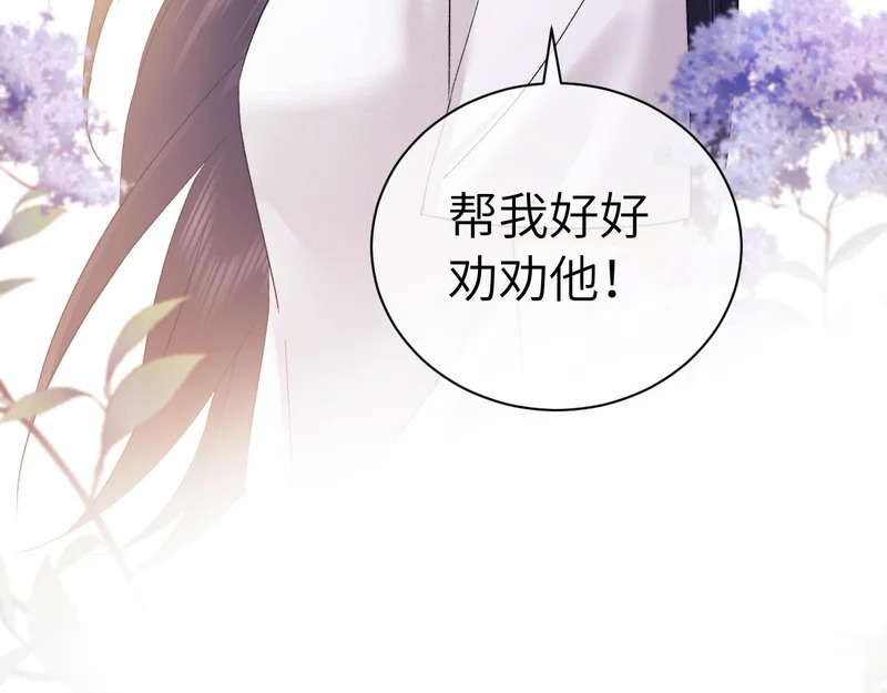 第124话 第65页