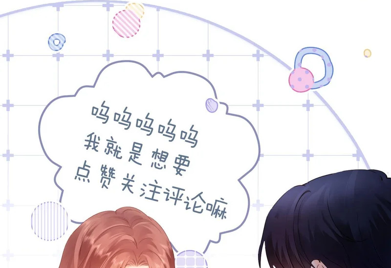 第124话 第66页