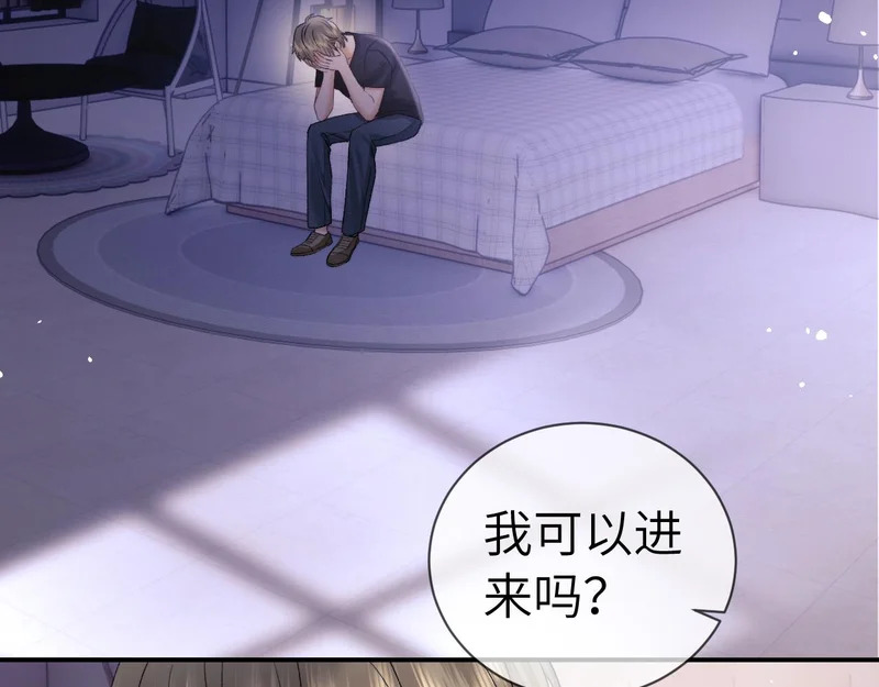 第125话 第7页