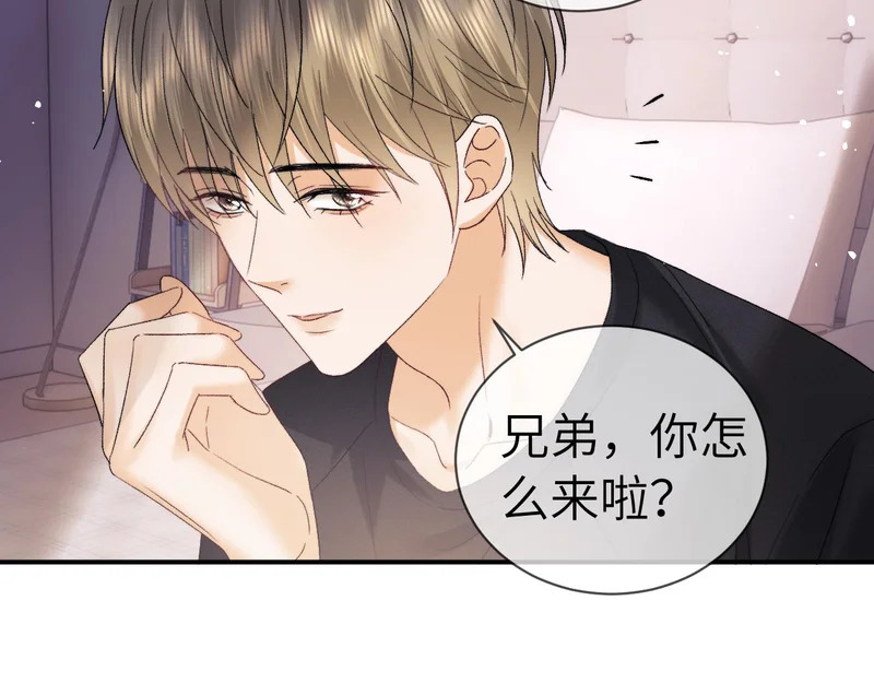 第125话 第8页