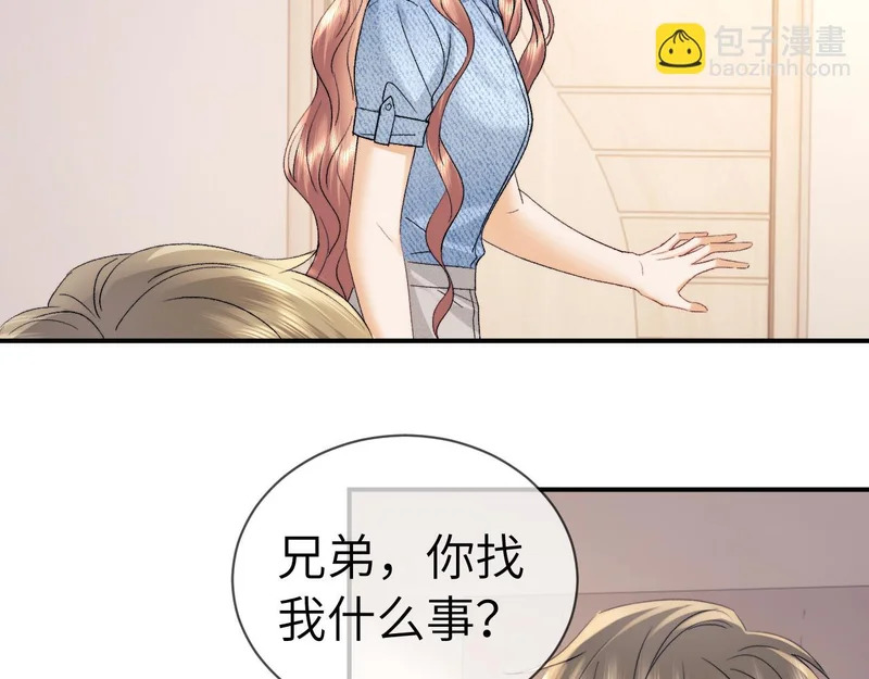 第125话 第11页