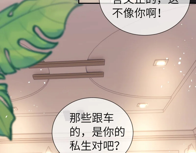 第125话 第13页