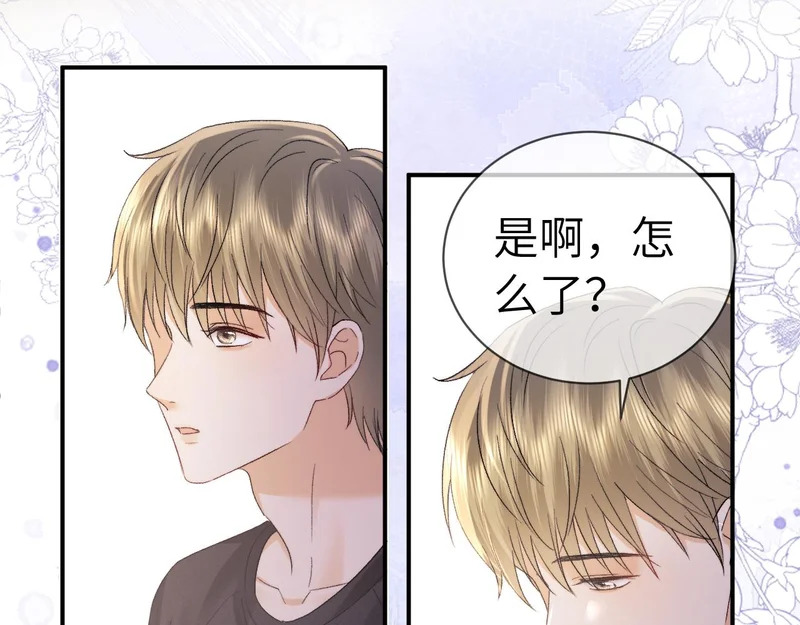 第125话 第15页