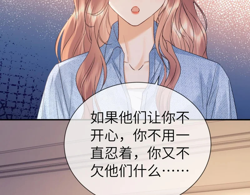 第125话 第17页