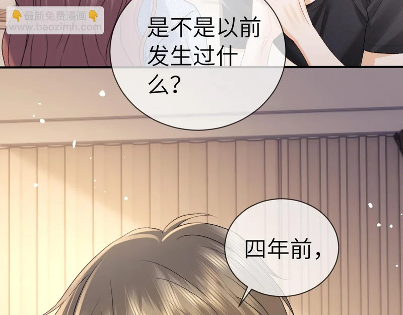 第125话 第19页