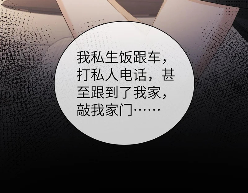 第125话 第21页