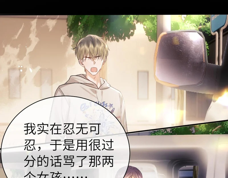 第125话 第22页