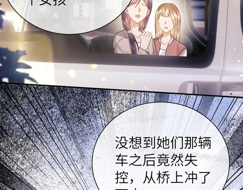 第125话 第23页