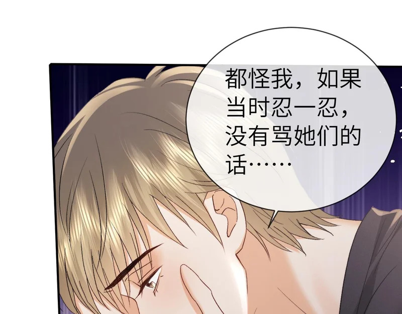 第125话 第28页