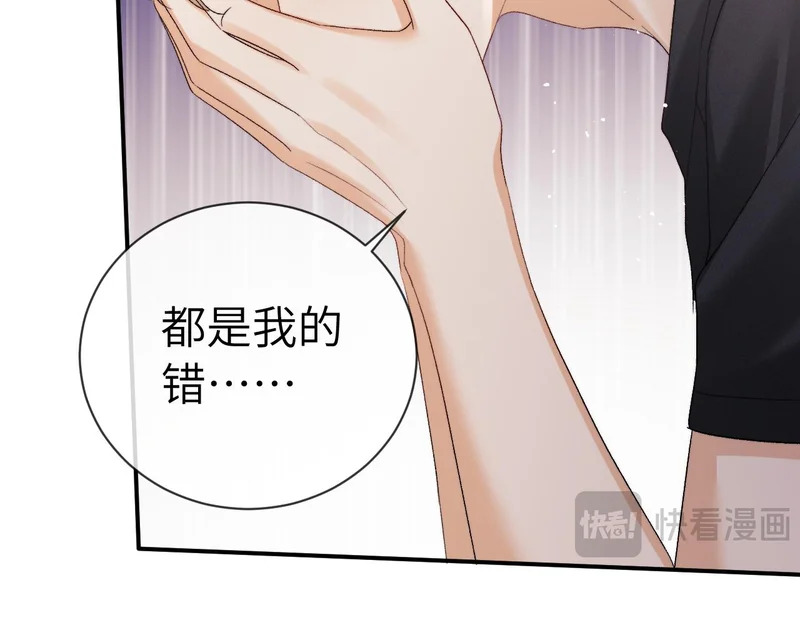 第125话 第29页