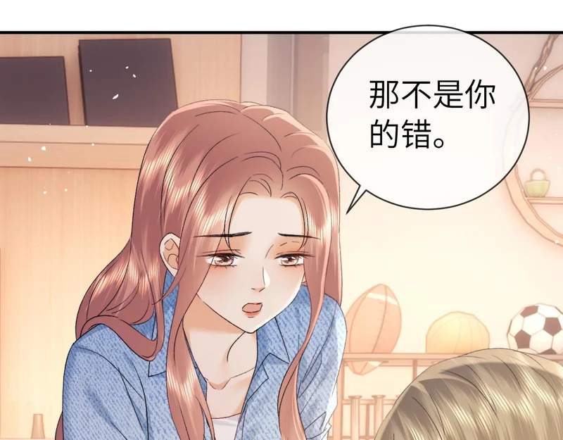 第125话 第30页