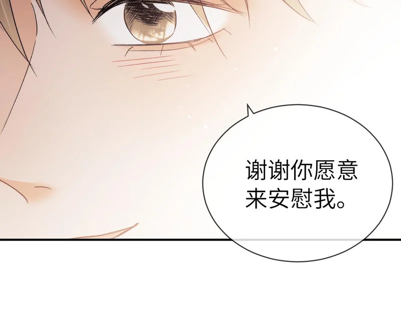 第125话 第33页