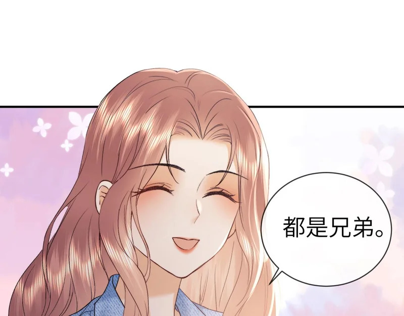 第125话 第34页