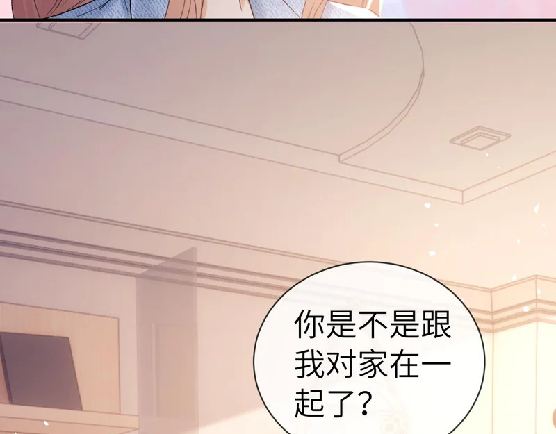 第125话 第35页