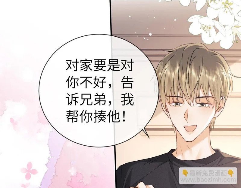 第125话 第39页